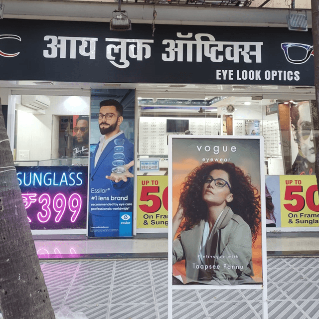 Vashi Sector-15
